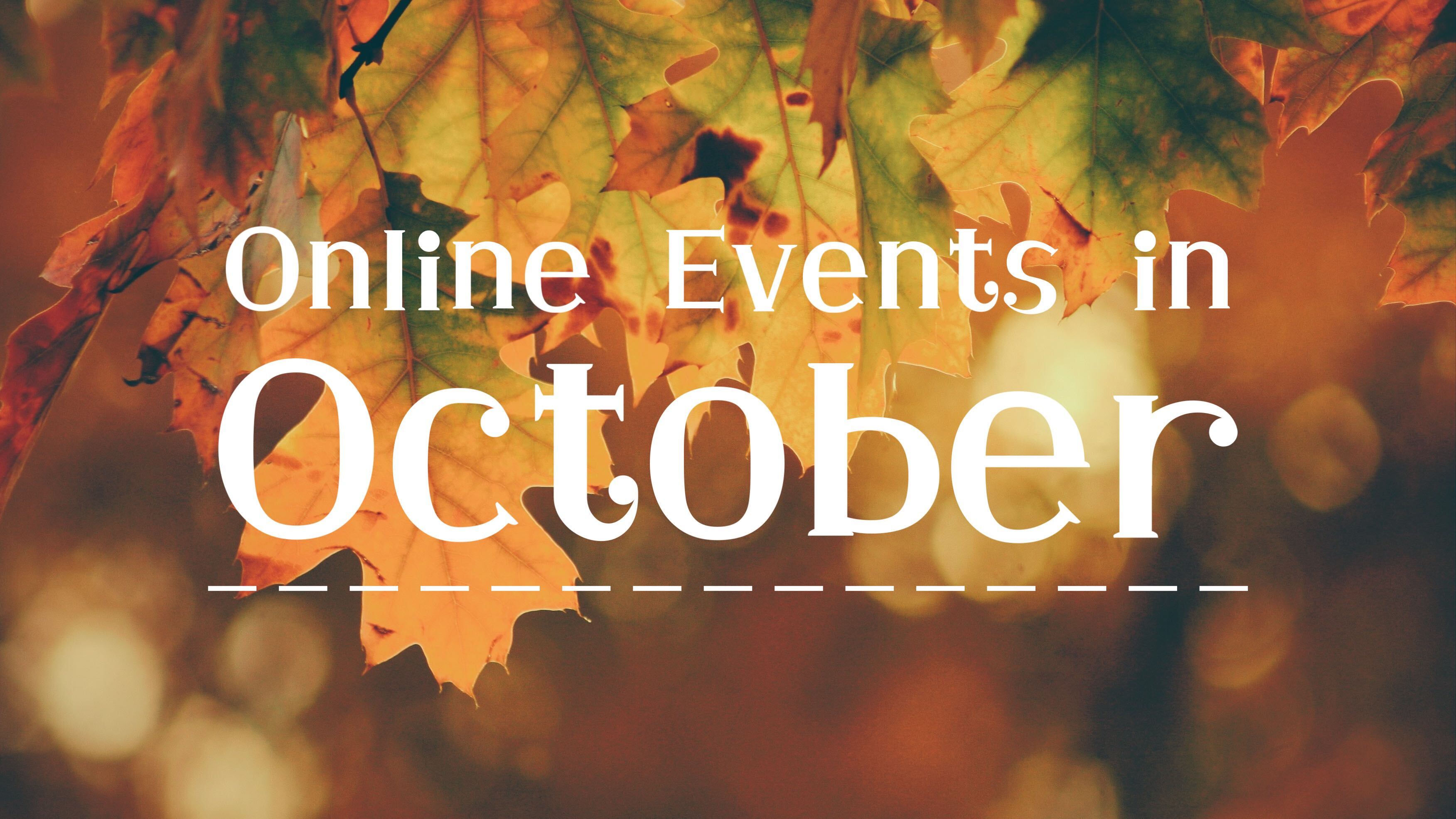10月のオンラインイベントはこちら！