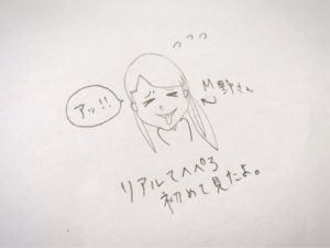 最速 癇に障る 英語 最速 癇に障る 英語