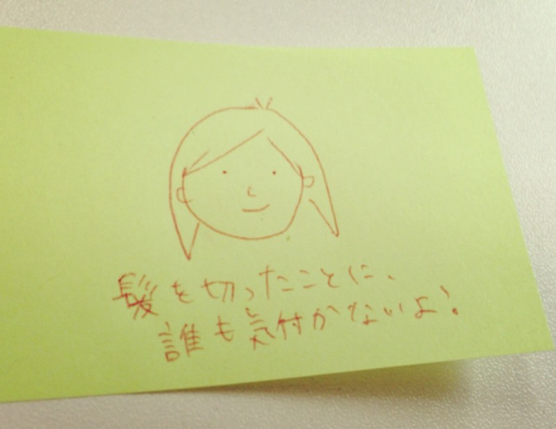 乙女心を英語で言うと