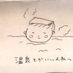 小賢しいを英語で言うと 英会話研究所