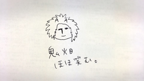 ハムスター以外 見たことがない を英語で言うと 英会話研究所