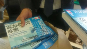 電光石火を英語で言うと 英会話研究所