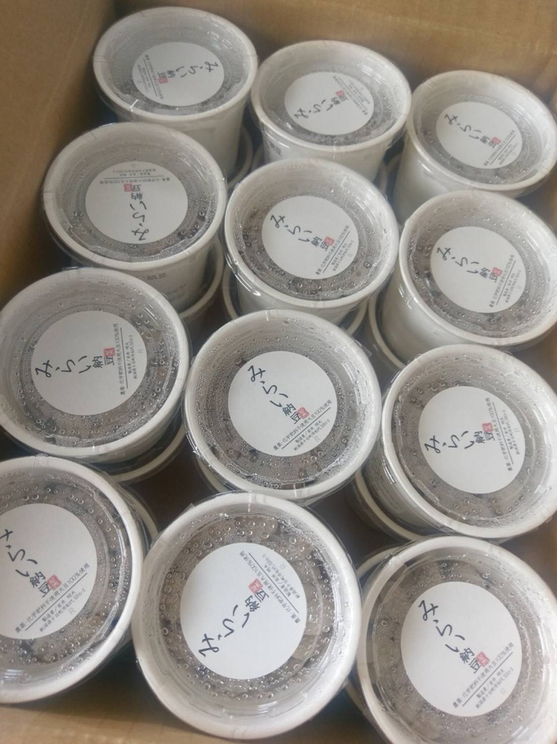 着払いの納豆は自宅に送るを英語で言うと 英会話研究所