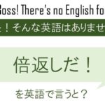 儚いを英語で言うと 英会話研究所 儚いを英語で言うと 英会話研究所