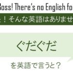 番外編 陽だまりを英語で言うと 英会話研究所