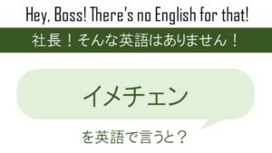 ところどころ記憶がないを英語で言うと 英会話研究所