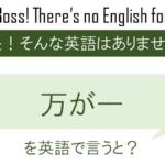 元気いっぱいを英語で言うと 英会話研究所