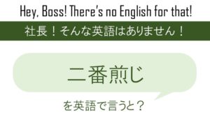 絶対に出来ると信じるを英語で言うと 英会話研究所