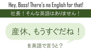 地震雷火事親父を英語で言うと 英会話研究所