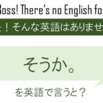 怠惰を英語で言うと 英会話研究所