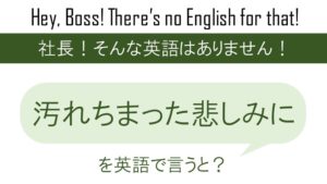 ぺこりんちょ 英会話研究所