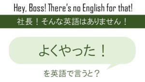 汚れっちまった悲しみにを英語で言うと 英会話研究所 汚れっちまった悲しみにを英語で言うと 英会話研究所