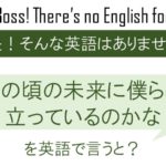 百人一首を英語で言うと 英会話研究所