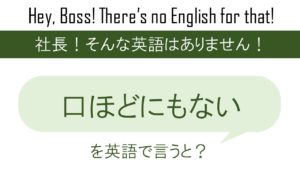 絶対に出来ると信じるを英語で言うと 英会話研究所