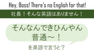 似顔絵を英語で言うと 英会話研究所