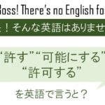 桜は儚いからこそ美しい を英語で言うと 英会話研究所