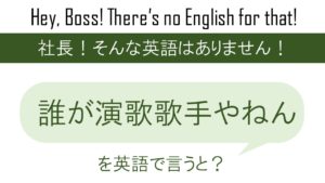 コロナ対策を英語で言うと 英会話研究所