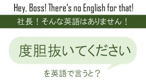 ピンとこないを英語で言うと 英会話研究所