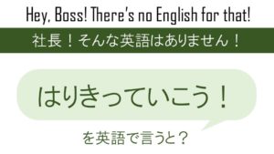 番外編 お高くとまっているを英語で言うと 英会話研究所 番外編 お高くとまっているを英語で言うと 英会話研究所
