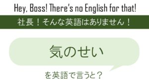 何やらうろこ雲を英語で言うと 英会話研究所