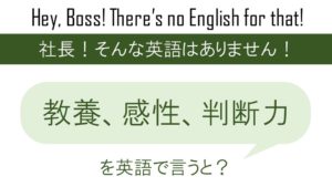 乾いたタオルから水を絞るを英語で言うと 英会話研究所