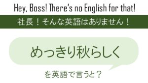 飲み過ぎ注意 を英語で言うと 英会話研究所
