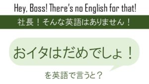 英会話スクールの講師に 好きな日本語 聞いたみた 英会話研究所