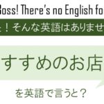 儚いを英語で言うと 英会話研究所 儚いを英語で言うと 英会話研究所