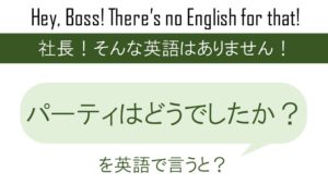 仕事がクリエイティブすぎるを英語で言うと 英会話研究所