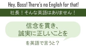 汚れっちまった悲しみにを英語で言うと 英会話研究所