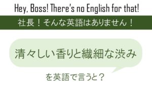 番外編 陽だまりを英語で言うと 英会話研究所