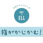 儚いを英語で言うと 英会話研究所