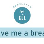 番外編 陽だまりを英語で言うと 英会話研究所 番外編 陽だまりを英語で言うと 英会話研究所