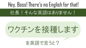 ヤマヤマヤマ 英会話研究所