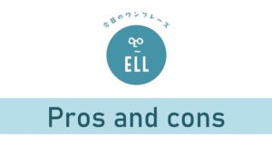 乾いたタオルから水を絞るを英語で言うと 英会話研究所