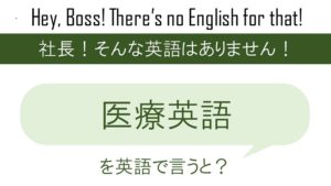 絶対に出来ると信じるを英語で言うと 英会話研究所
