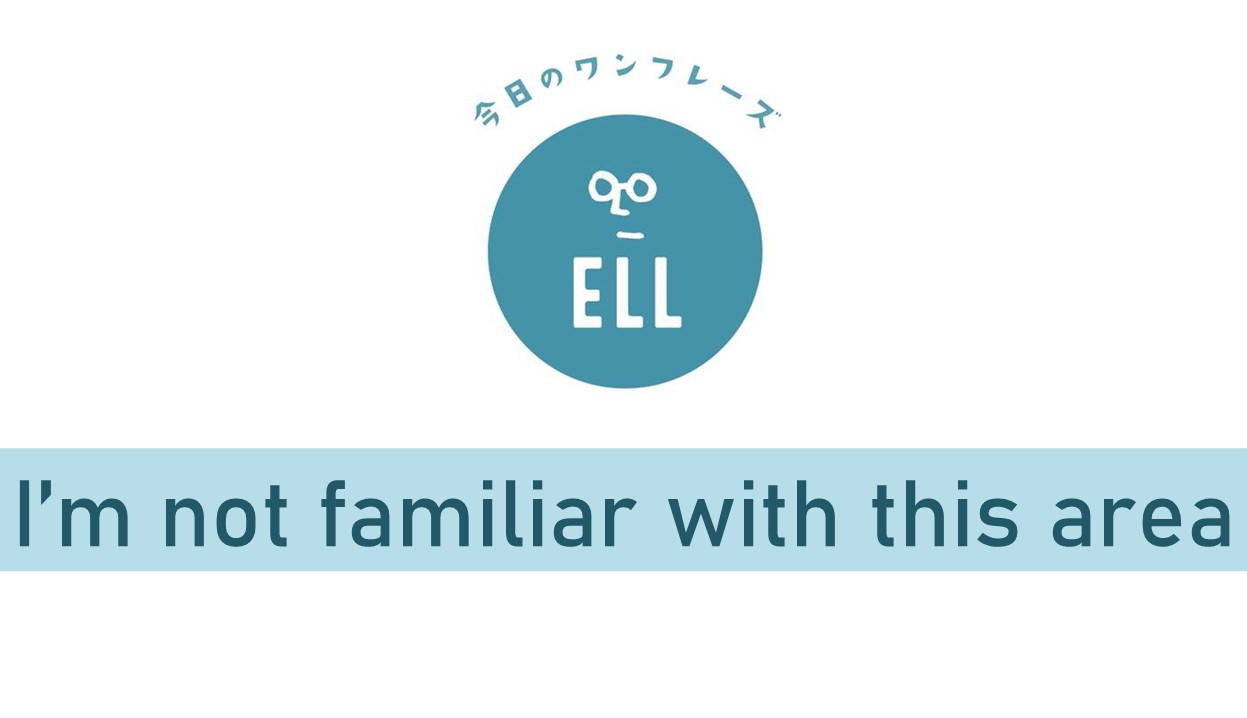 この辺り