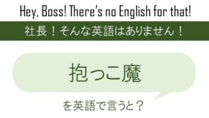 ワクチンを接種します を英語で言うと 英会話研究所