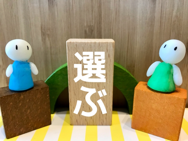 自分に合った英会話スクールの選び方!重視したい12ポイント