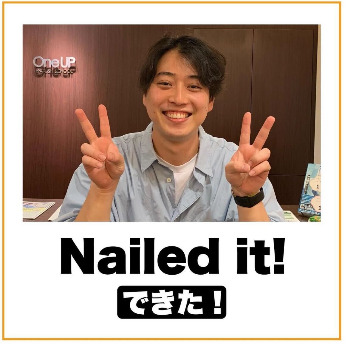 できた!を英語で言うと