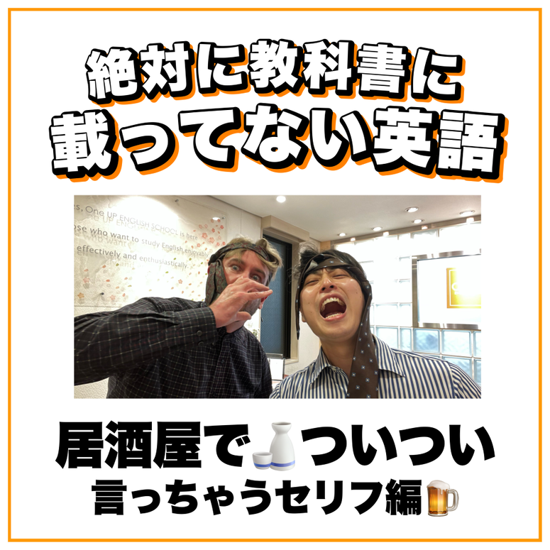 まぁ 人生色々だよねを英語で言うと 英会話研究所