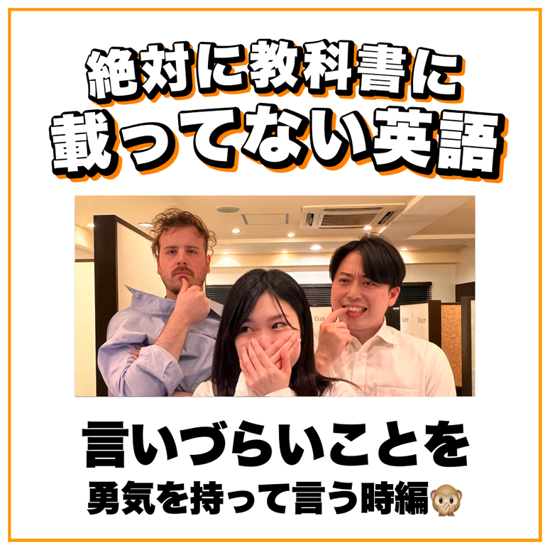 歯になんかついてるよ!を英語で言うと